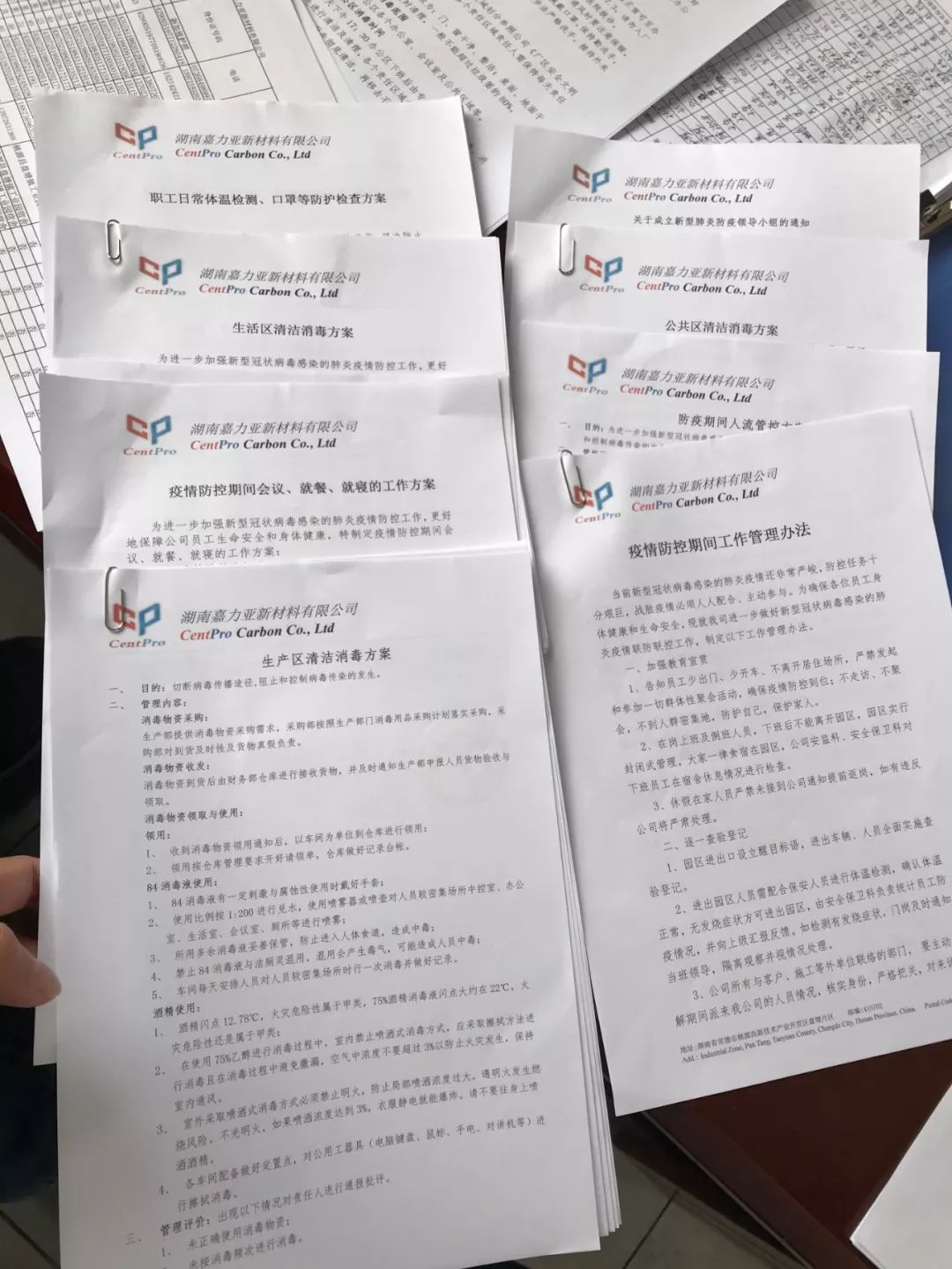 疫情防控，看桃源高新区这家企业怎么做？！(图10)